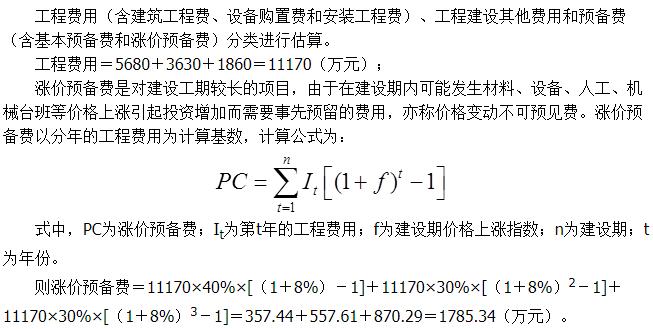 2024年是什么年什么命_2024年是什么年_2024年咨詢工程師通過率
