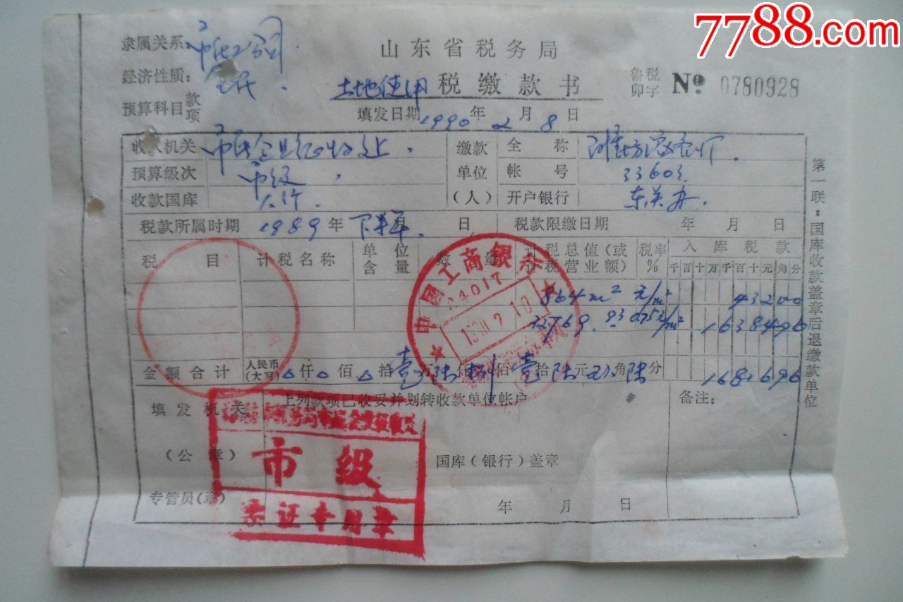 稅務會計操作實務_吉林會計從業會計電算化實務操作_會計從業資格考試電算化實務操作視頻