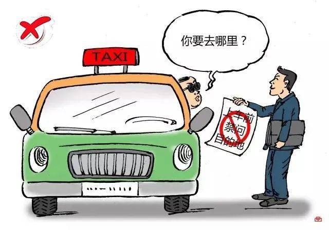 深圳快快網(wǎng)約車公司怎么樣_深圳車公廟寫字樓出租_深圳出租車公司