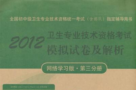 2016年護士資格報名入口_護士資格16報名_2023護士資格報名
