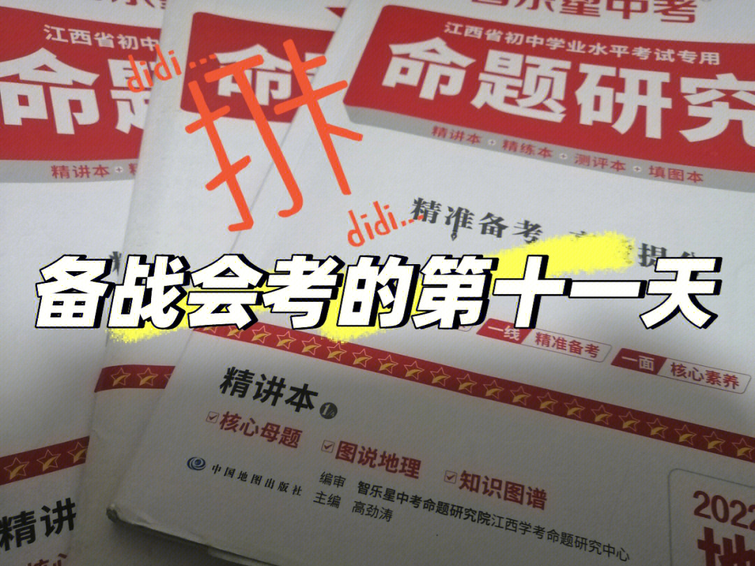 300分復(fù)讀能提高多少分_高考300分復(fù)讀有用嗎_高考復(fù)讀有年齡限制嗎