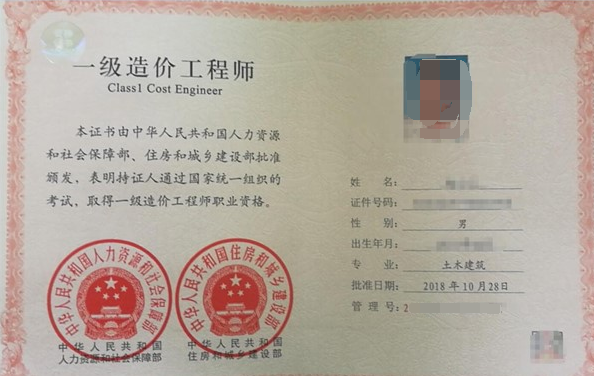 造價工程師視頻_造價者網圖集下載+工程_造價 工程 咨詢