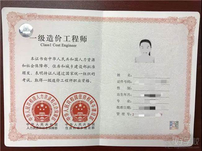 造價 工程 咨詢_造價工程師視頻_造價者網圖集下載+工程