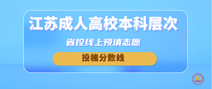 高考錄取查詢時間_2014高考專科錄取分數線查詢_高考志愿錄取調檔查詢