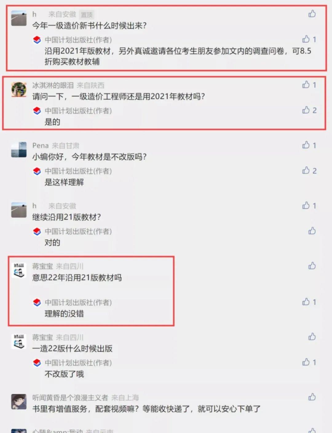 造價實戰培訓視頻教程_造價視頻教程_造價工程師視頻教程