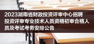 會計考試在哪里報名_2016會計初級考試報名_會計從業考試報名