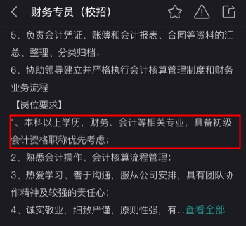 會計從業考試報名_2016會計初級考試報名_會計考試在哪里報名