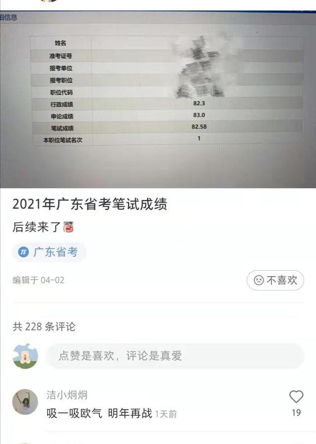 山西省人試考試網_山西13常委 他省調入_2013年12月大學英語四級考試沖刺試題一答案