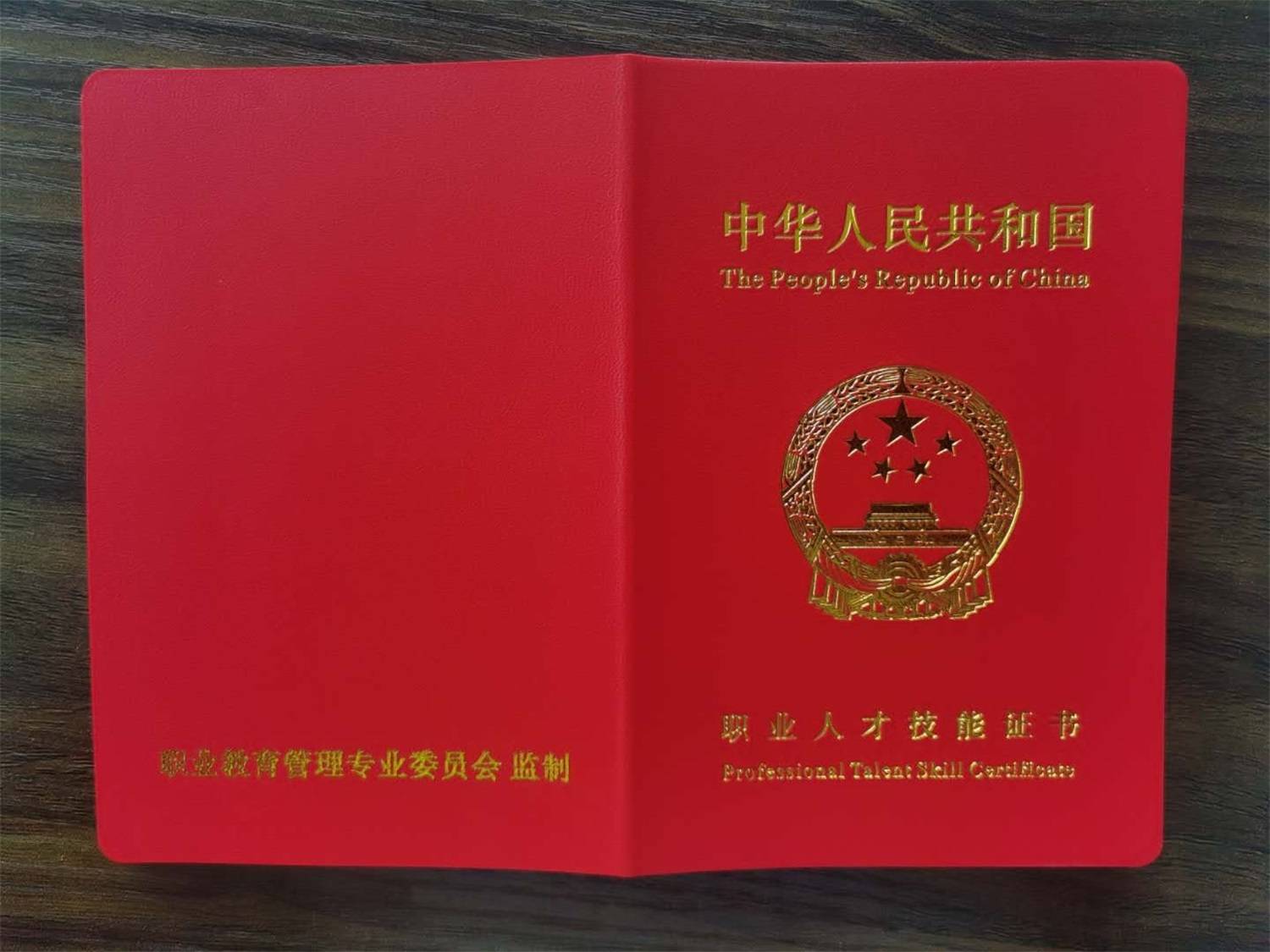 2014年中級經濟基礎知識_安徽中級經濟師_全國經濟專業技術資格考試大綱(中級)2016