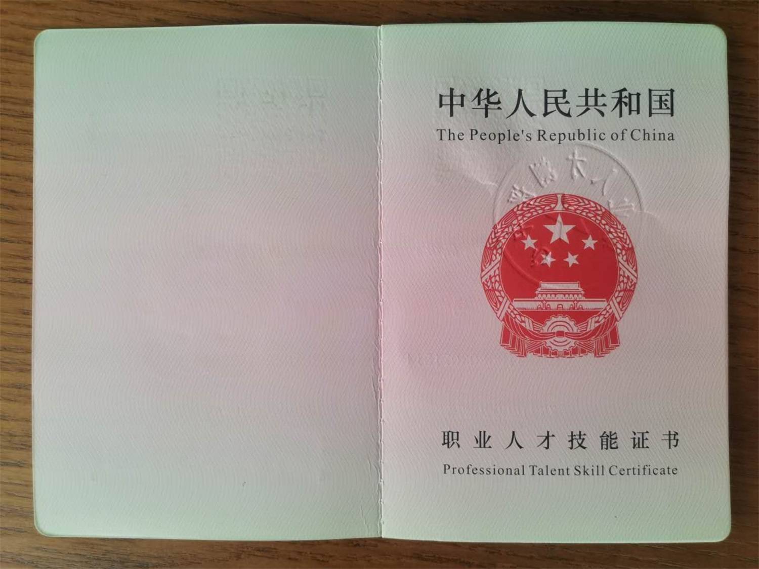 安徽中級經濟師_全國經濟專業技術資格考試大綱(中級)2016_2014年中級經濟基礎知識