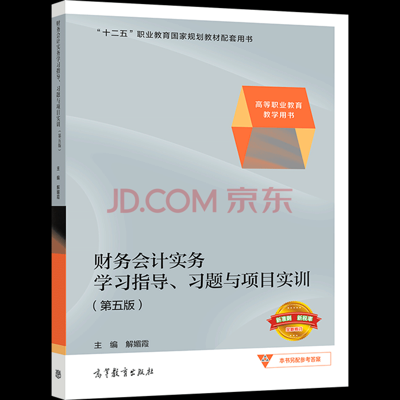中級實務哪個老師好_會計從業考試會計電算化實務操作_2023中級會計實務