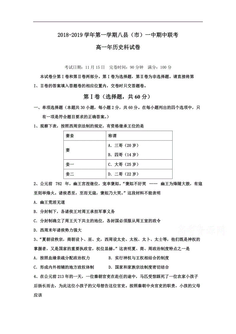 高考物理85分什么水平_高考理綜200分什么水平_高考理科570分是什么水平
