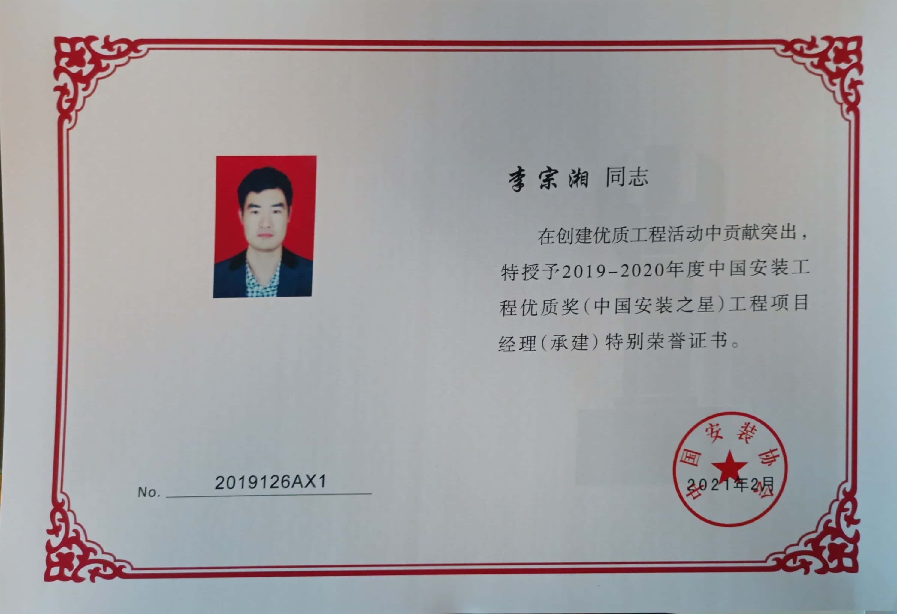 2024年中國咨詢工程師協會_中國保健協會保健咨詢服務工作委員會_中國交通咨詢協會