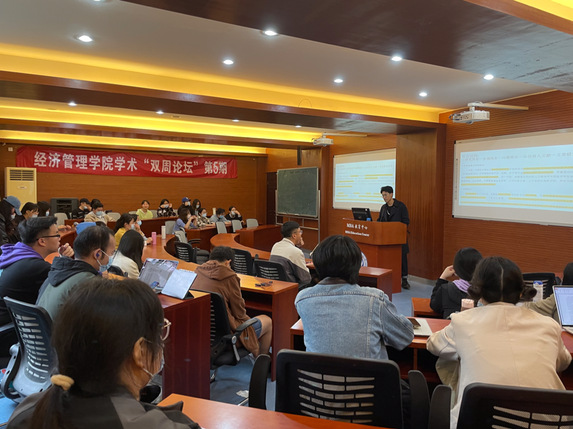 蛇光院三郎體育會系_院系是什么意思_清華大學有多少系院