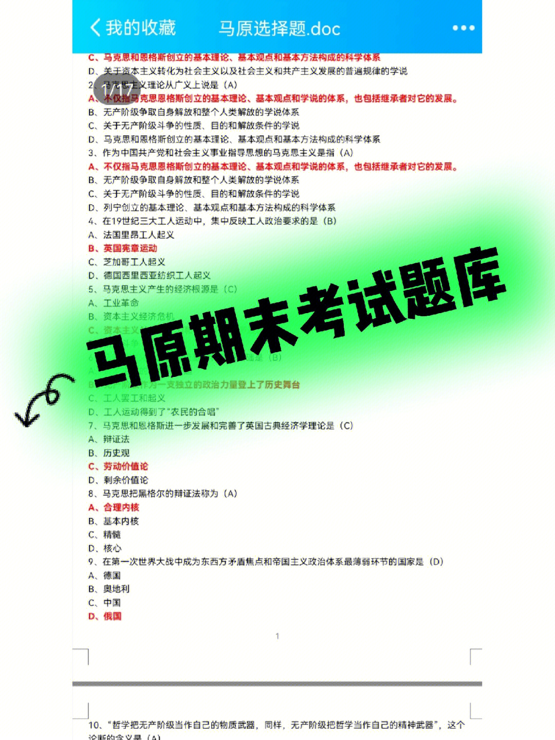 2016會計電算化考試重點_2014臨床執業醫師考試生理學考試重點_會計考試重點