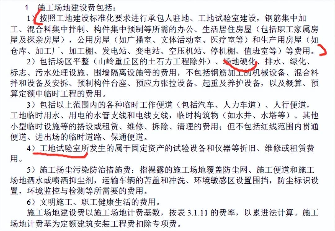 2014年注冊環評師考試_2024年注冊咨詢師考試用書_2013年注冊測繪師測繪案例分析考試真題