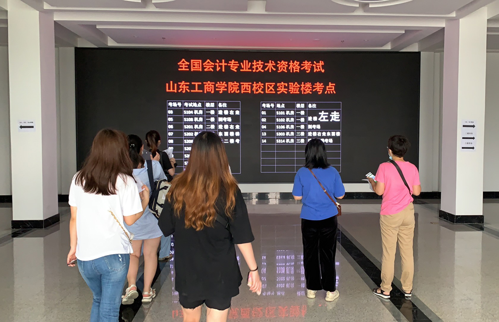 2023初級會計考試地點_會計從業資格證考試報名是報初級會計嗎?_成都會計初級考試
