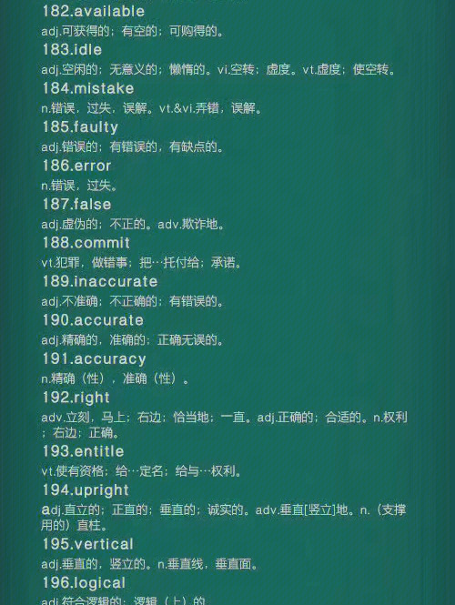 日常口語英語下載_2023英語日常口語班_英語日常口語英語日常口語