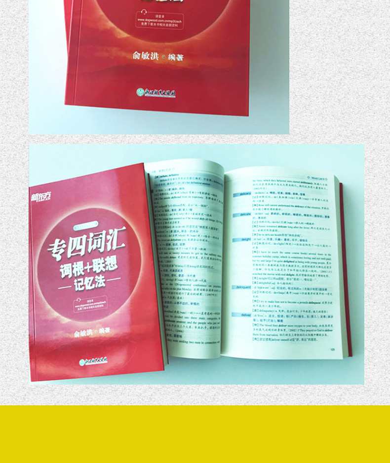 英語日常口語英語日常口語_2023英語日常口語班_日常口語英語下載