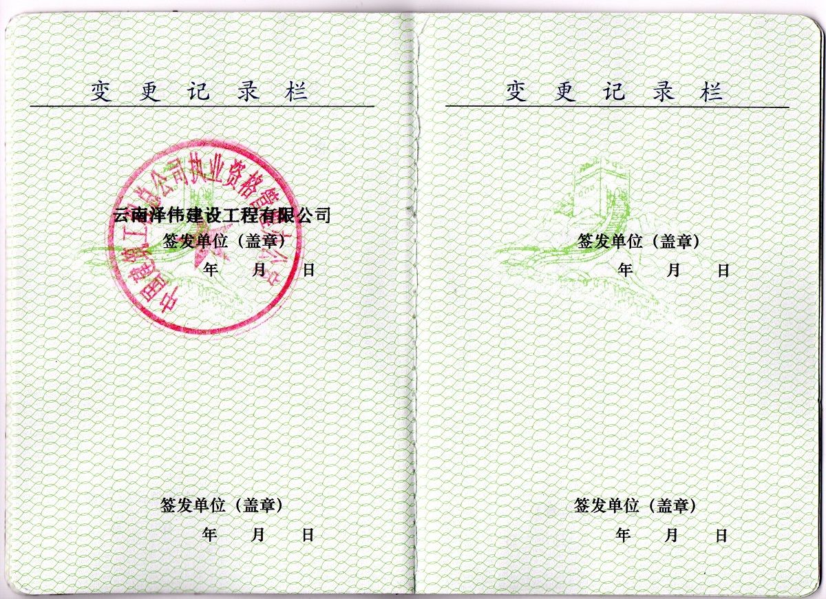300m塑膠跑道造價(jià) 工程_秦漢大道工程每公里造價(jià)_造價(jià)工程師網(wǎng)絡(luò)教育
