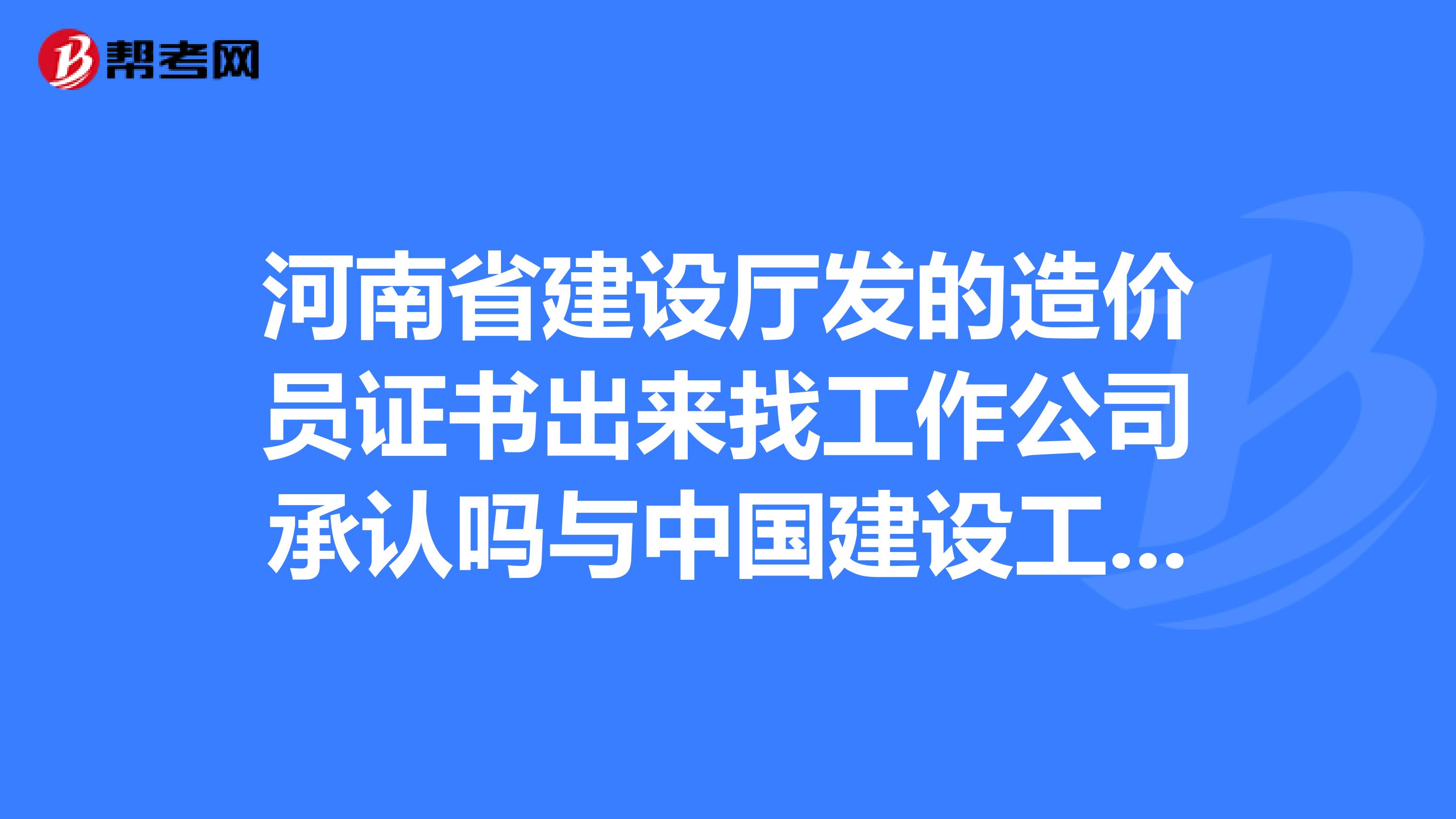 秦漢大道工程每公里造價(jià)_造價(jià)工程師網(wǎng)絡(luò)教育_300m塑膠跑道造價(jià) 工程