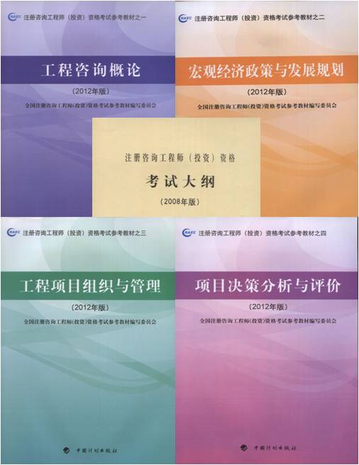 2013年二級建造師工程實務考試真題及答案_2024年咨詢工程師考試網(wǎng)_2013年注冊測繪師考試真題