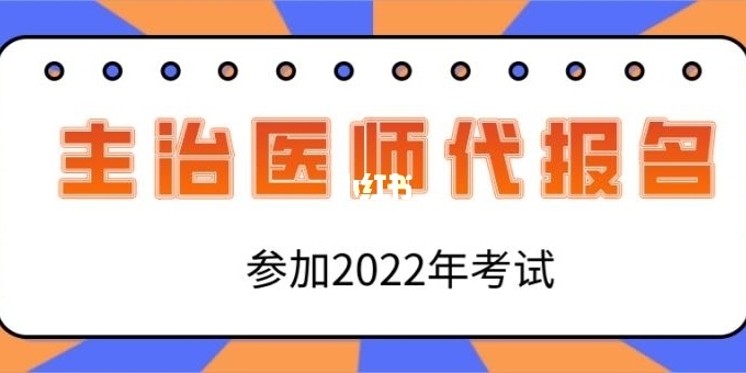 2018年中藥執(zhí)業(yè)藥師考試試卷_2015年中藥執(zhí)業(yè)藥師考試真題_2024年執(zhí)業(yè)中藥師考試