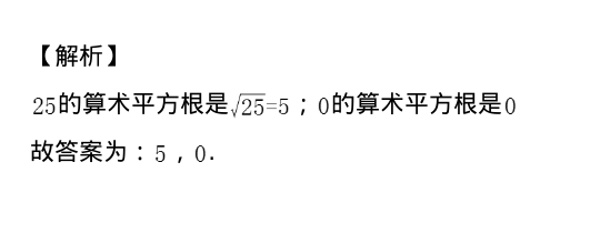 根號下95乘根號下39_根號下的數(shù)的取值范圍_根號下3加根號5
