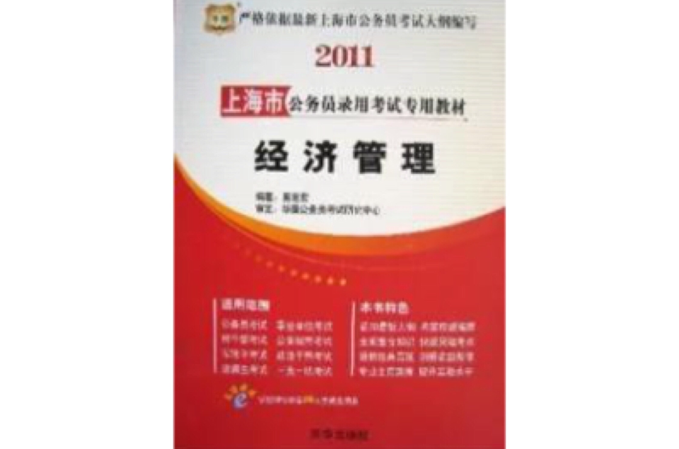 初級藥師報名入口官網_鄭州初級會計報名入口官網_初級經濟師報名入口官網