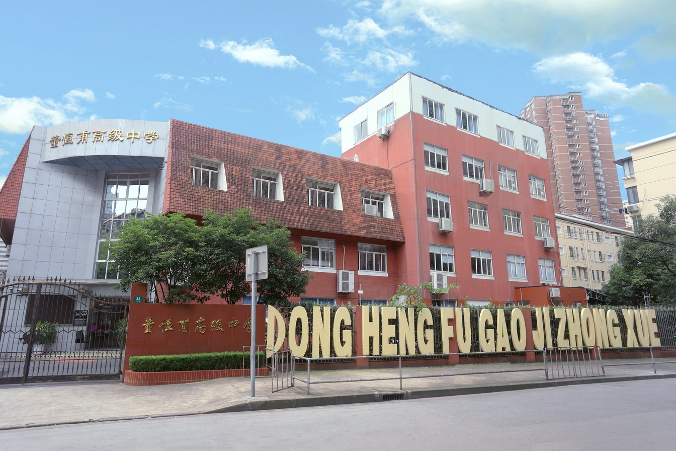 經方醫學 江部洋一郎_林雪平大學 醫學_北京大學醫學部