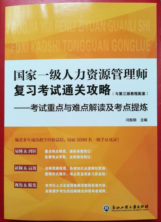 2015年 人力資源助師報(bào)名時間_2024年人力資源管理師報(bào)名時間#_2015年招標(biāo)師考試報(bào)名時間