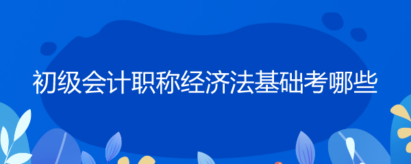 河北省中級工程師職稱評定條件_中級工程師職稱評定條件與所學專業_2023會計中級職稱