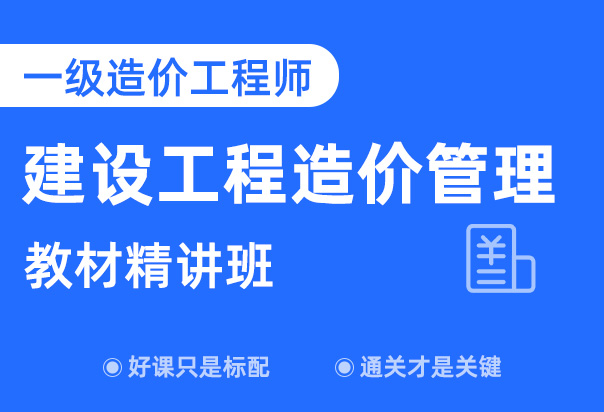 廈門市工程信息造價網(wǎng)_造價工程師網(wǎng)絡(luò)教育網(wǎng)_匯師教育官網(wǎng)