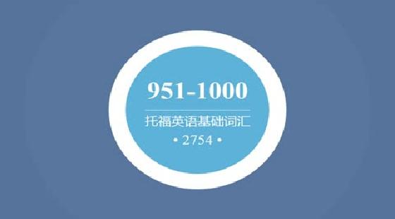 王陸聽力雅思語料庫pdf_雅思王聽力語料庫_雅思作為 語料