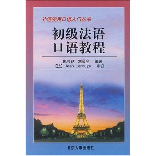 韋博嗨英語和韋博英語_2023英語口語韋博_韋博英語1對1口語多少錢