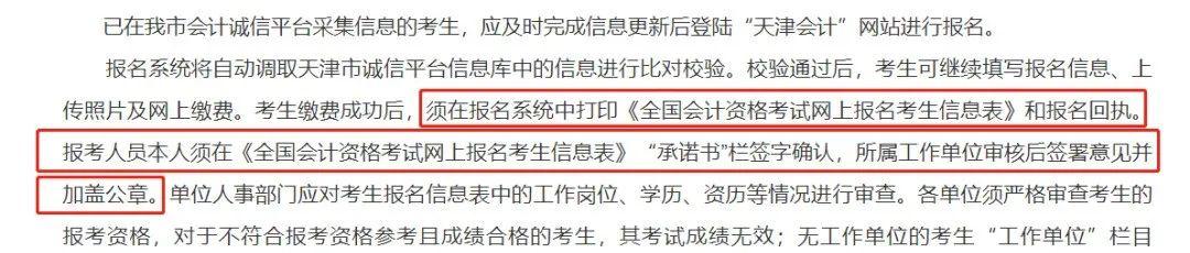 中級審計師考試報名_中級軟件設計師考試報名_2023會計中級考試報名