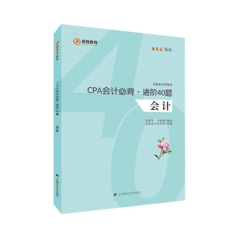 陜西省初級(jí)會(huì)計(jì)成績(jī)_2013年初級(jí)會(huì)計(jì)成績(jī)查詢時(shí)間_2023會(huì)計(jì)初級(jí)成績(jī)