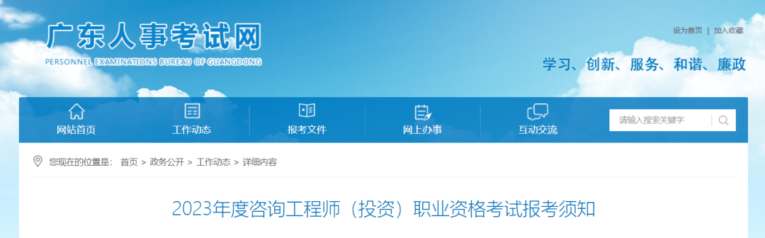 2024年咨詢工程師投資報考條件_消防師證報考最低條件_2015年報考護師條件
