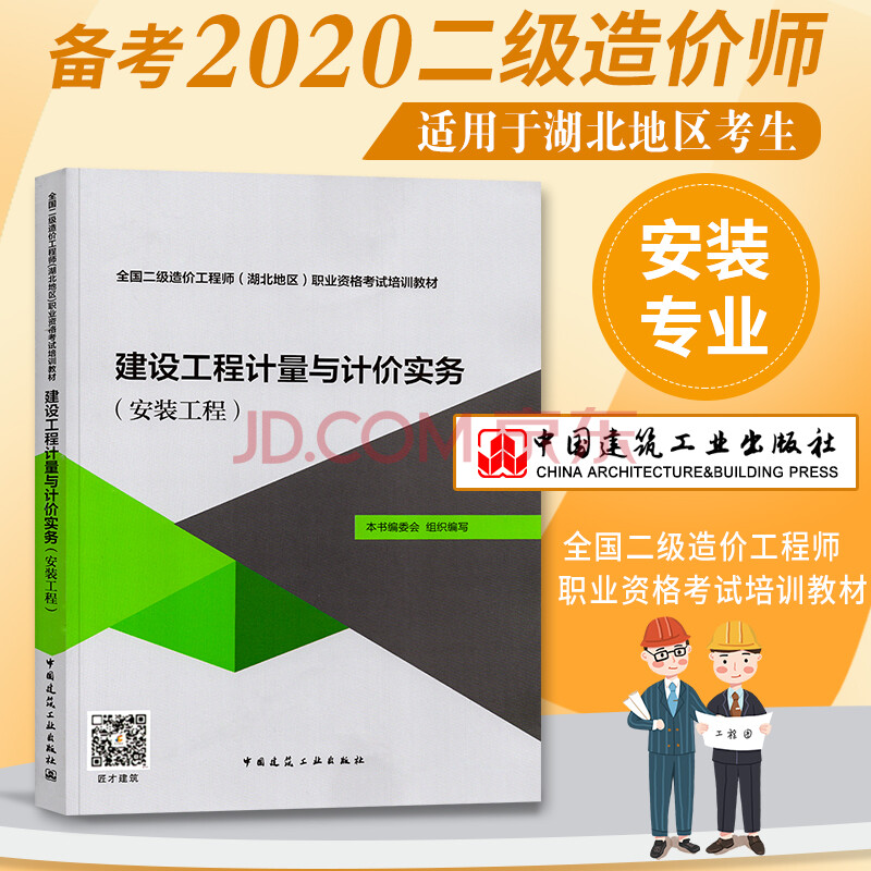 情感咨詢情感咨詢 師_2024年工程咨詢工程師報考_2024年是什么年閏年嗎