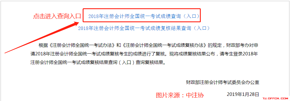 催乳師考試報名入口_稅務師報名入口_護理師報名入口