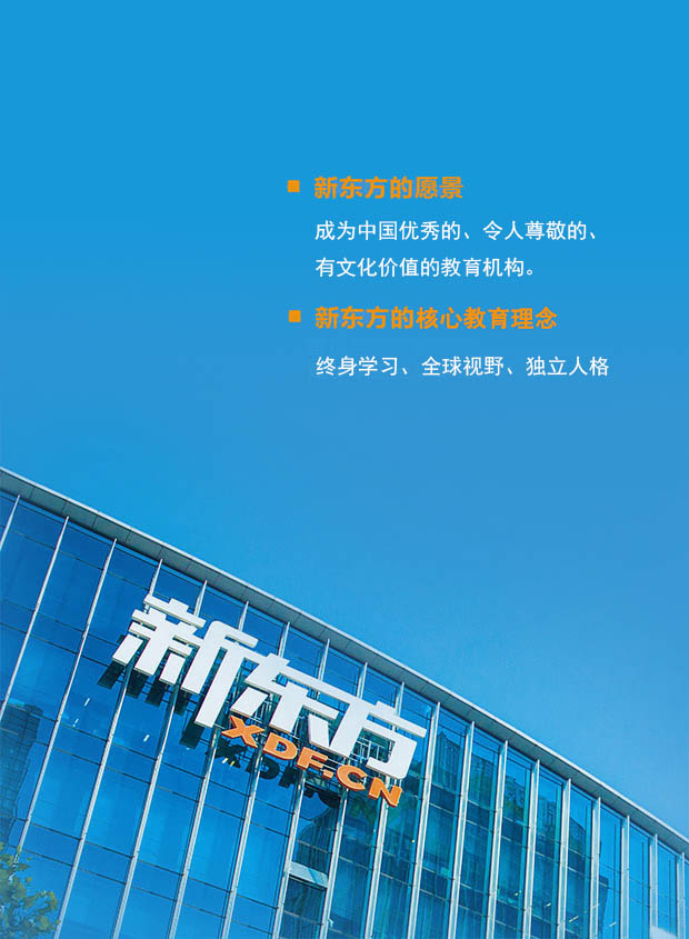 新款北京2023_北京12315官方投訴網站_2023北京新東方官方網站