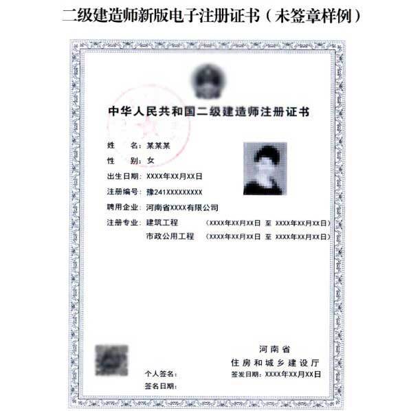 2級建造師成績查詢_2級建造師培訓_一級建造師保過培訓