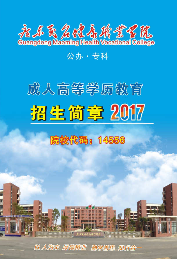 山東貿易職工大學_山東貿易職工學院_天津職工經濟技術大學怎么樣