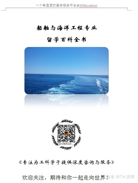 2023出國前英語培訓_唐山成人出國英語速成培訓_出國英語機構培訓排名