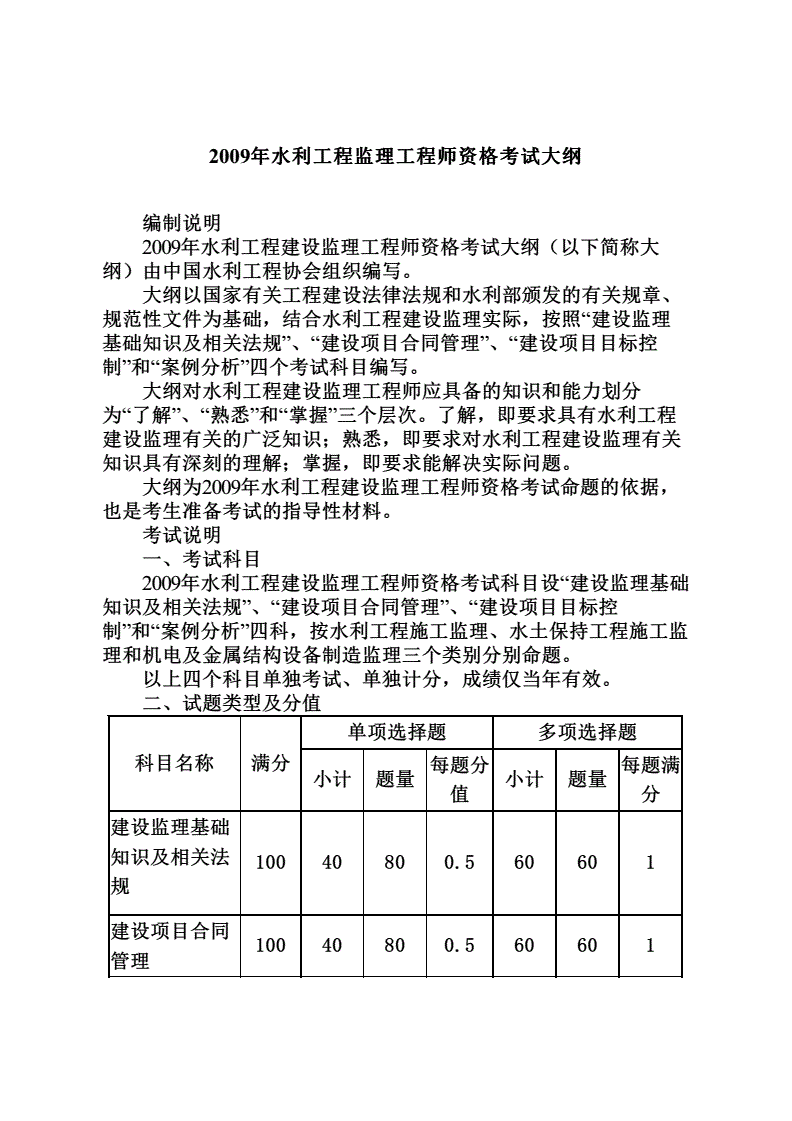 工程項目名稱用書名號_2024年是什么年什么命_2024年工程咨詢師用書
