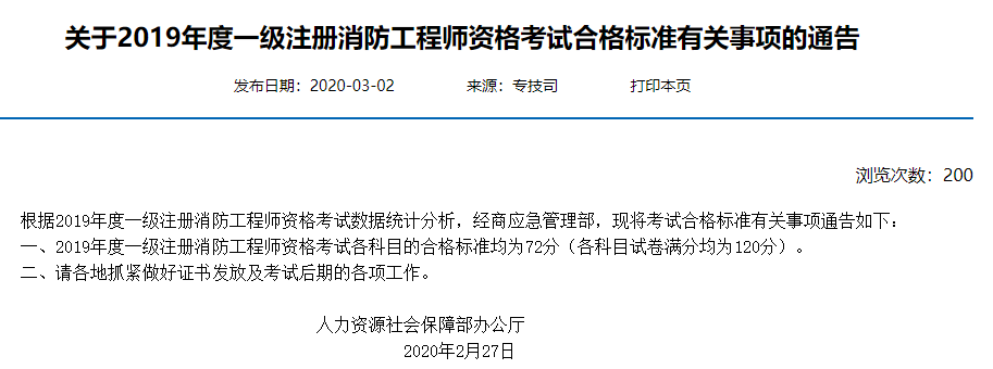 注冊招標師報名條件_注冊內審師報名條件_2024年注冊咨詢工程師條件