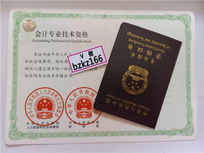 中級會計師考試報名費多少錢_2021中級會計考試報名費_中級會計師報名費
