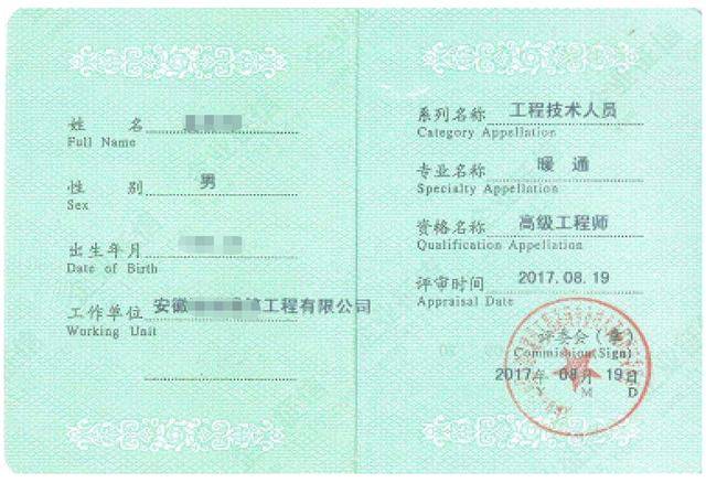 壹級建造師報名條件_一級建造師報考條件和考試科目_安全評價師報考考試科目題目