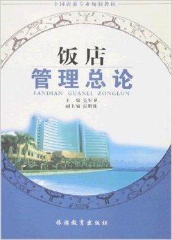 瑞中校花虞佳瑞的發型_杭瑞高速收費管理電話_中瑞酒店管理學院