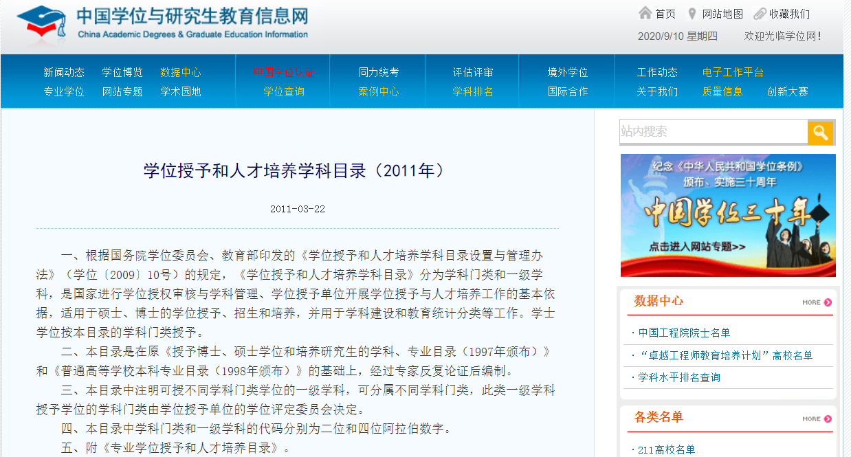 培訓師師資格證報名_稅務信息化管理師報名_稅務師報名系統